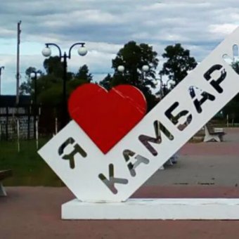 Мой дом - обложка альбома