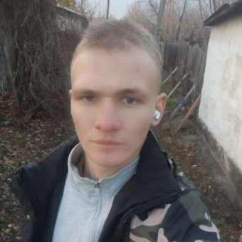 Баск харк