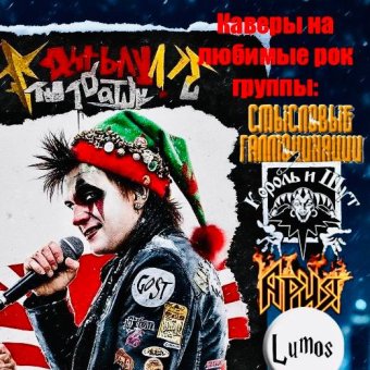 С НАСТУПАЮЩИМ!