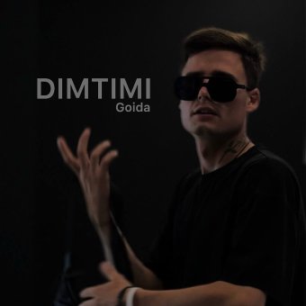 dimtimi