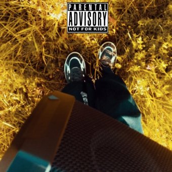 Я дано на старте