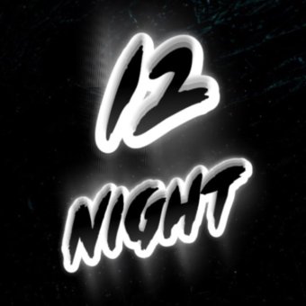 Происшествие в Перми - обложка альбома