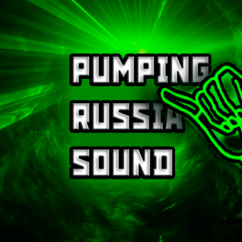 PUMPING SOUND