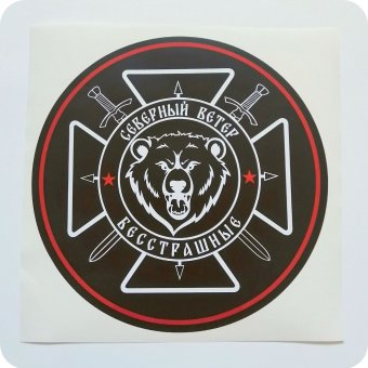 Привет из СВО