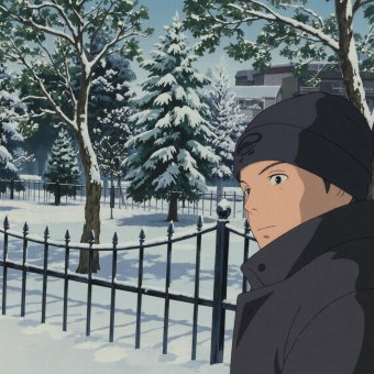 Плюс