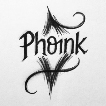 Phonk в наших снрдцах