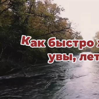 Для настроения