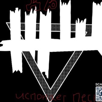 ЖЩ исполнение