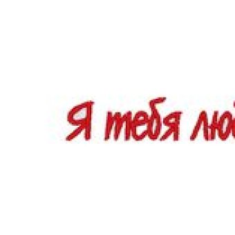 мой друг
