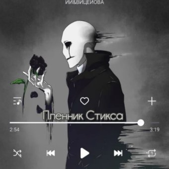 Разное: