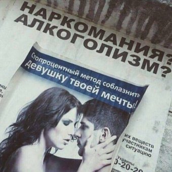 сборник полного пиздеца из прошлого