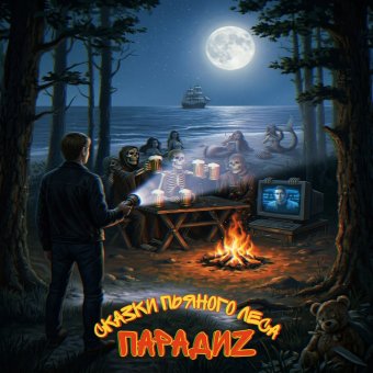 ᥴⲕᥲⳅⲕυ ᥒьяⲏ𐔖𐔏𐔖 ᥈ᥱᥴᥲ 1