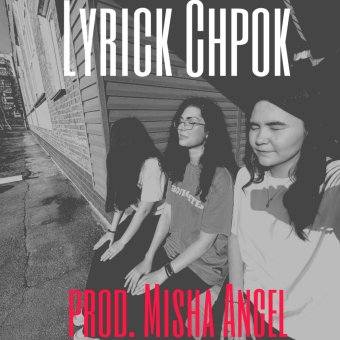 Lyrick Chpok - обложка альбома