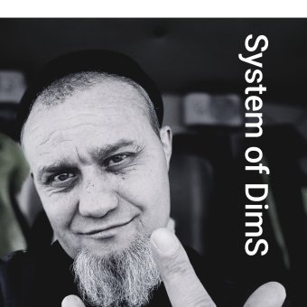 В тачку на прокачку