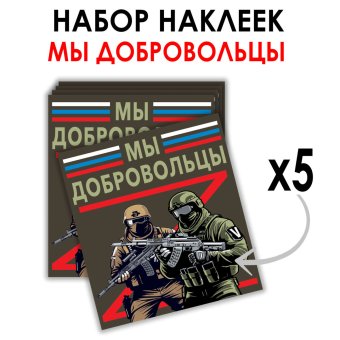 Мы не пацанв