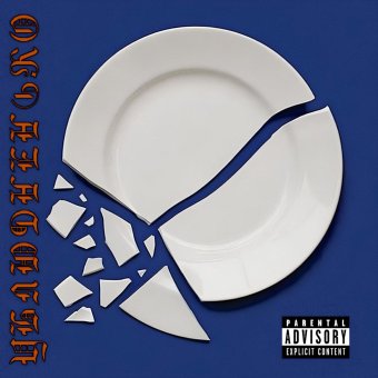 обед уютненько EP