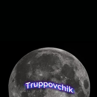 Truppov