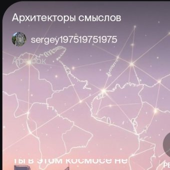 Архитекторы Смыслов проект COR-D
