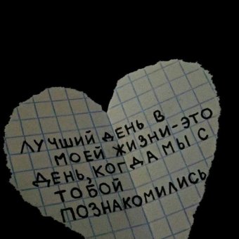 Сменяет темы