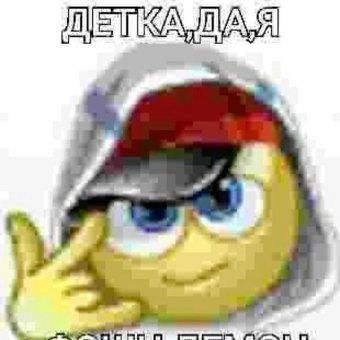 tuti