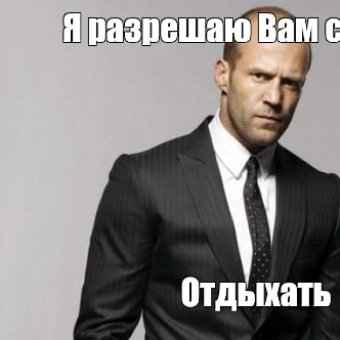 кайф