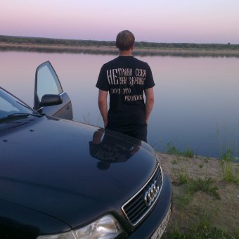 Для своих - обложка альбома