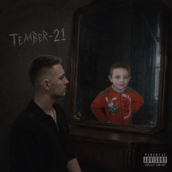 21/ Письмо самому себе