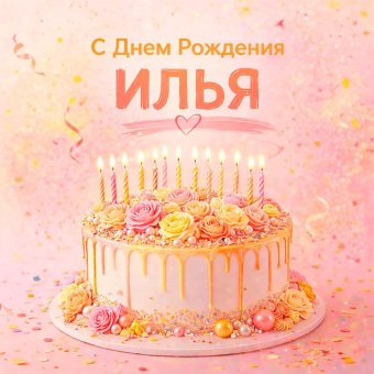 Крёсная