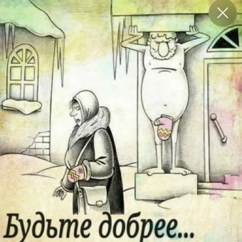 Капли