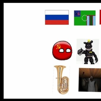 Иван Назиция Кошмар