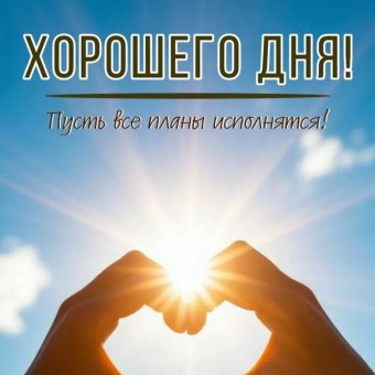 Вулкан Х.О.