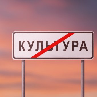 Синдром отмены - обложка альбома