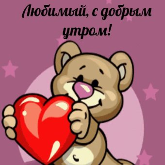 Любовные песни