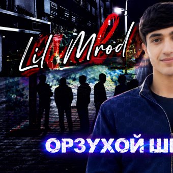 Lil.mrod - обложка альбома