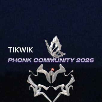 PHONK COMMUNITY 2026 - обложка альбома