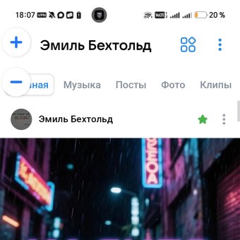 Калибр