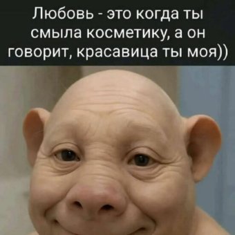 Медный