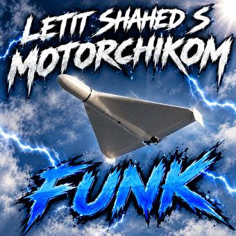 LETIT SHAHED S MOTORCHIKOM FUNK