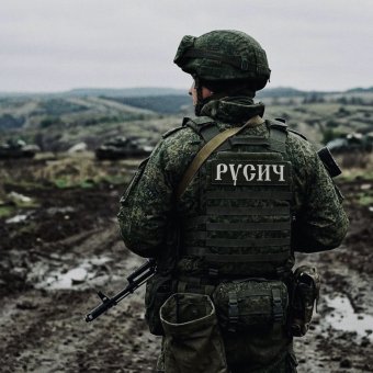 СВО…