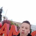 Это крутак