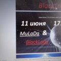 Концерт