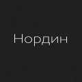 Информация в профиле.