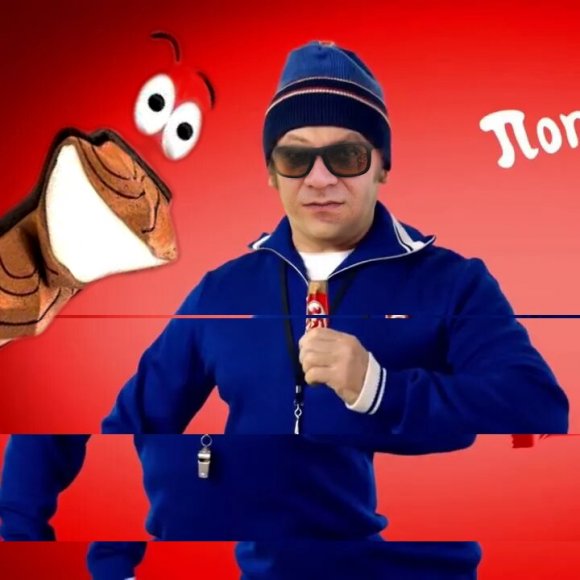Обложка трека