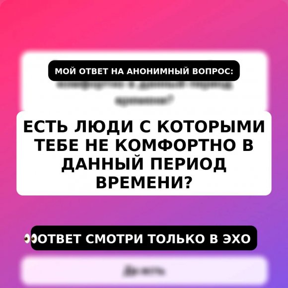 Обложка трека