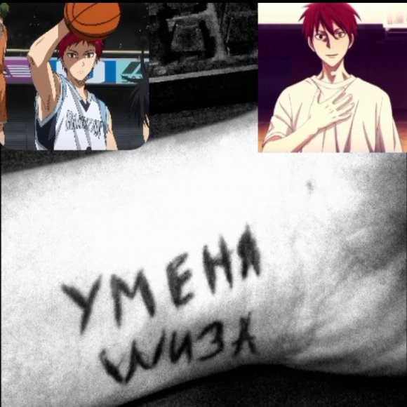 Обложка трека
