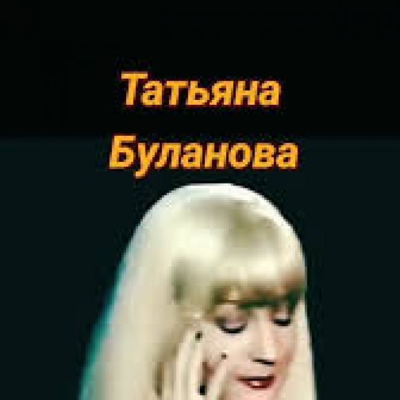 Обложка трека
