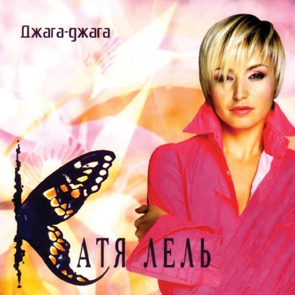 Обложка трека