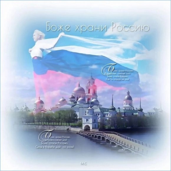 Обложка трека