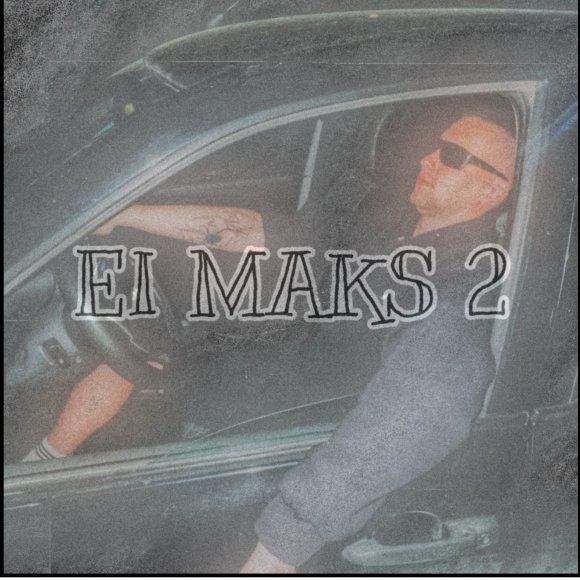 Обложка трека