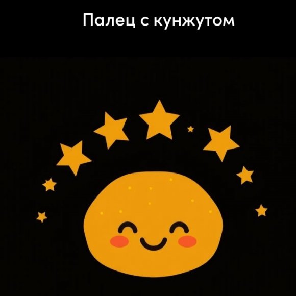 Обложка трека